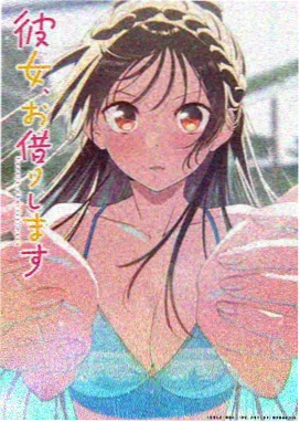 机械四季 动漫封面